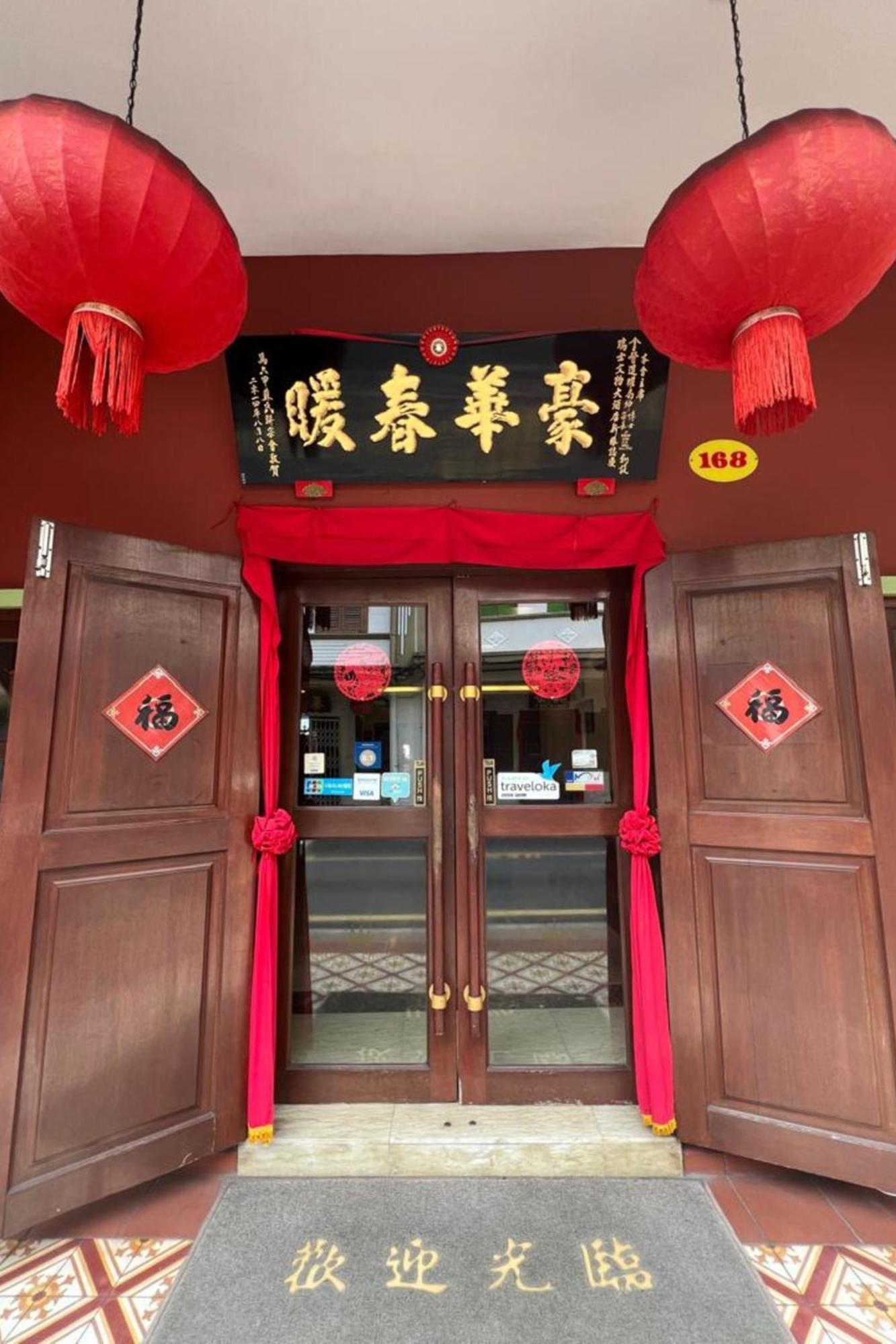 Swiss Heritage Boutique 4* Malacca